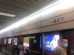 -一品天下(地铁站)