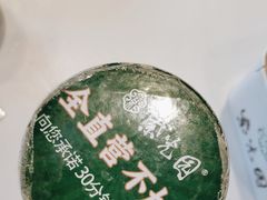 -紫光园(全国总店)