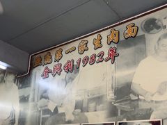 -金兴利茶室(新苏兰店)