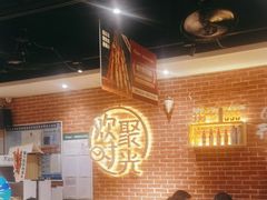 -木屋烧烤(岗顶二店)