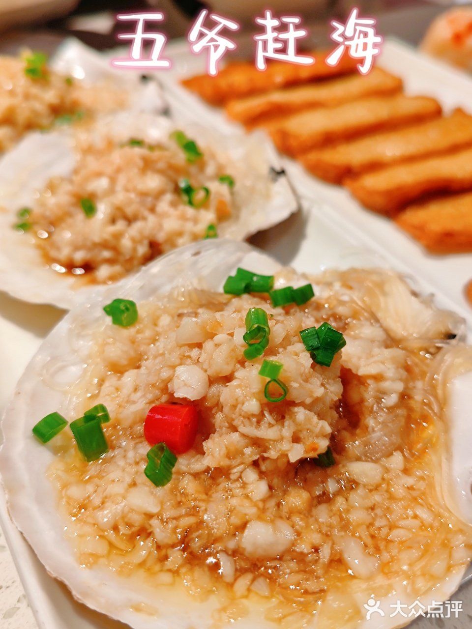 人均70就能炫到撑的海鲜