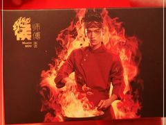 -侯师傅热炒店(印象城店)