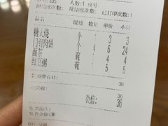 -白魁老号饭庄(交道口店)