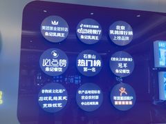 -朱记乳鸽王·非遗石岐乳鸽·全鸽宴(大兴旗舰店)