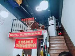 门面-优壹佳·延边朝鲜族料理(中山北路店)