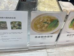 -阿那亚第六食堂(文创街区店)
