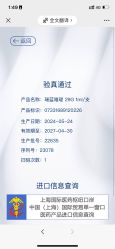-智美品质医美