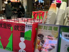 -Yes Lemon就是柠·手打柠檬茶(苏州中心一店)