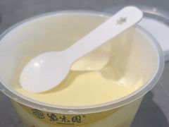 -紫光园(全国总店)