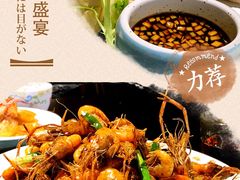 -老头儿油爆虾·知味杭州(爱琴海购物中心)