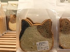 -烘焙町面包店(西四店)