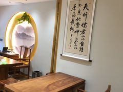 -有茶空间(万科金色半山店)