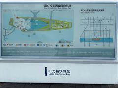 -海心沙亚运公园