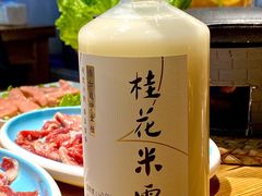 -丁荣华炸串(托乐嘉店)