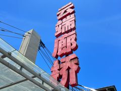 -梦幻奥陶纪景区