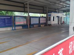 -北京市二清机动车检测场有限公司