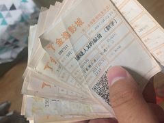 -金逸影城(明发IMAX店)