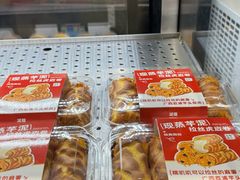 -君之狮子山·轻糖烘焙(松江印象城店)