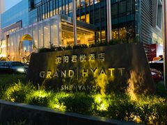 -君悦酒店·乐厨·高空自助餐(青年大街店)