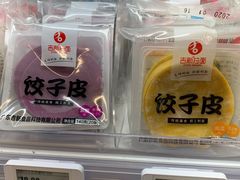 -盒马鲜生(新都心店)