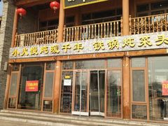 -回真楼(东门店)