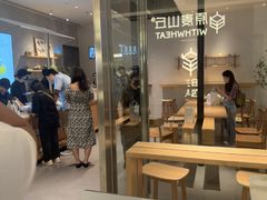 -喜茶(北京财富购物中心店)