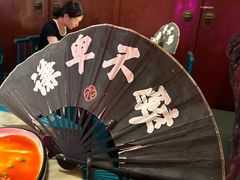 -探花·意境江南菜·唐伯虎文化体验店·松鼠桂鱼(观前店)