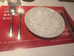 -赤火牛排(金狮广场店)