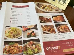 -奕景小馆·地道大连菜(恒隆广场店)