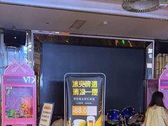 -宝乐星量贩KTV(莲升路店)