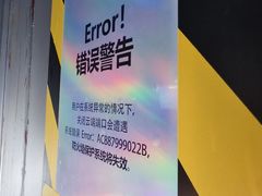 -怦然秘事游戏体验馆(银座和谐广场店)
