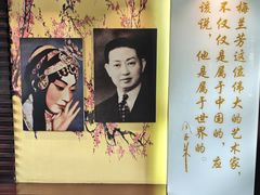-梅园