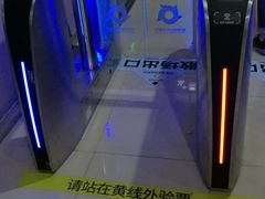 -幸福蓝海国际影城(崇安寺T12店)
