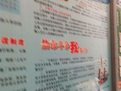 -蓉城西二道无名冒菜(西二道街店)