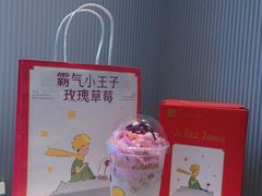 -奈雪的茶(中粮祥云小镇店)