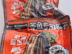 -鸣记脆皮烤鱼(三八广场店)