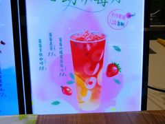 -CoCo都可(方庄店)