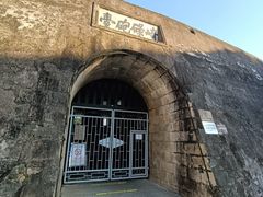 -石炮台公园