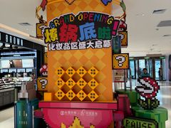 -松雷商业(南岗店)