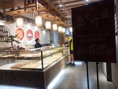 -吴记·吴酥生PASTRY宫廷酥饼
