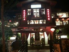 android_upload_pic-朱家小厨(红塔西路店)