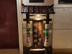 -宝丽金大酒店·洗浴中心