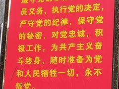-井冈山革命烈士陵园