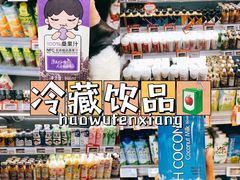 -blt精品超市(高德置地冬广场店)