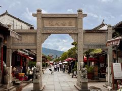-巍山古城
