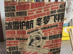 -肯德基(蓝桥店)