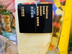 -中粮丰通（北京)食品有限公司