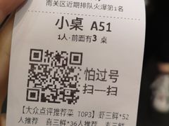 -喜家德虾仁水饺(华强天虹店)