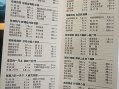 -喝丢一只鞋海鲜烧烤·海肠捞饭(文体街店)