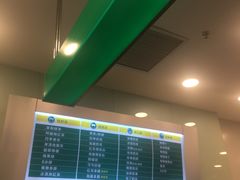 -1点点(苏州中心店)